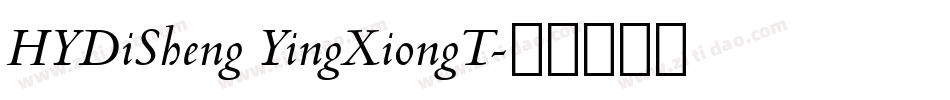 HYDiSheng YingXiongT字体转换